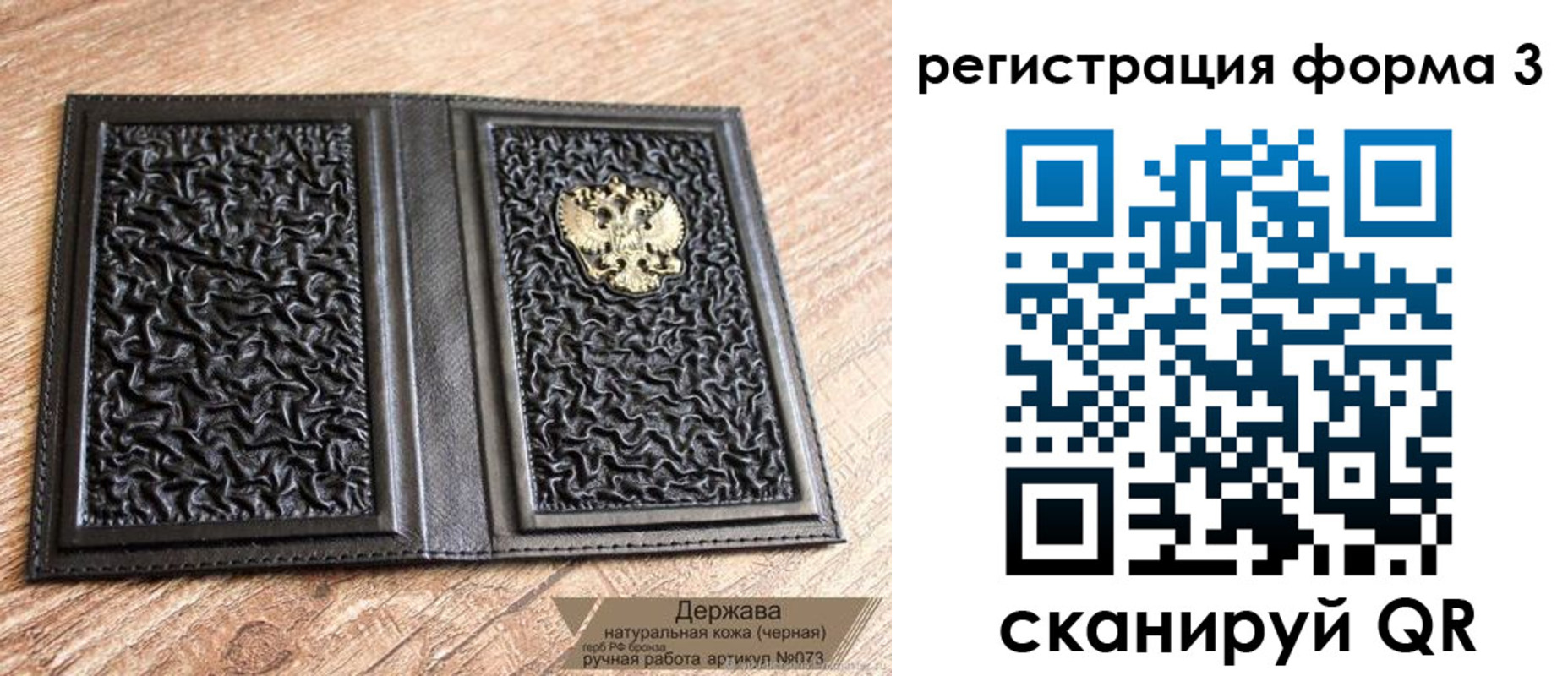 временная регистрация собственник в Темрюке